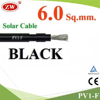 Photovoltaic Solar Cable DC PV1-F 1x6.0 Sq.mm. BLACK