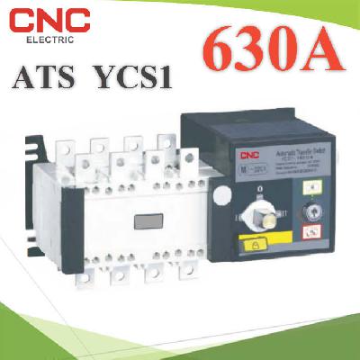 ATS YCS1 4Pole 630A Dual-Power Automatic Transfer Switch