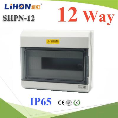 SHPN 12 ways Electrical power distribution box waterproof IP65 Dinrial with coppe terminal