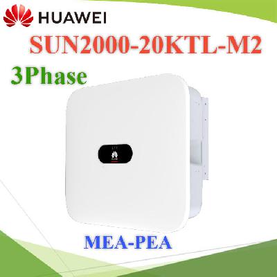 20KW Huawei Solar Inverter SUN2000-20KTL-M2 for Grid-Connection (Thailand Waranty)