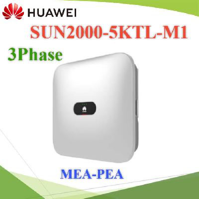5KW Huawei Solar Inverter SUN2000-5KTL-M1 for Grid-Connection (Thailand Waranty)