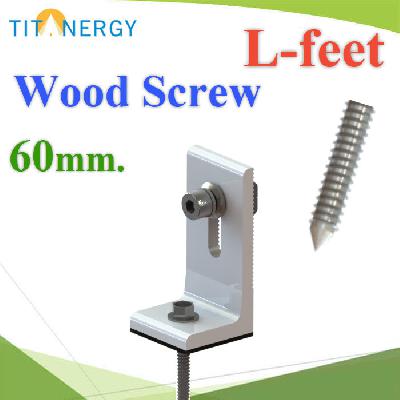 L-feet set Wood screw size 60mm.