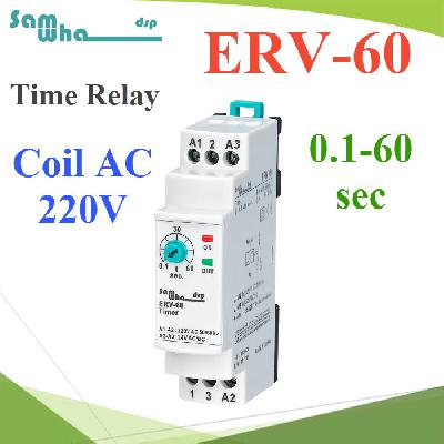 Samwha-Dsp ERV-60 (0.1-60sec.) Single Function On Delay Time Relay 1 NO NC