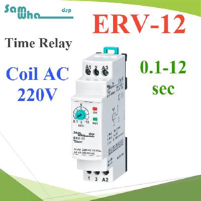 Samwha-Dsp ERV-12 (0.1-60sec.) Single Function On Delay Time Relay 1 NO NC
