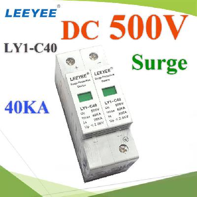 SPD LY1-C40 500V 2P DC Solar Surge PV system surge protection device 40KA LEEYEE