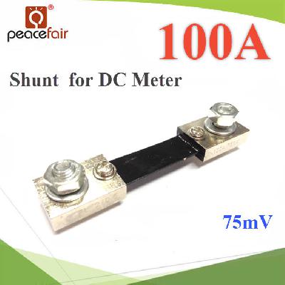 DC Current Meter Shunt 100A Resistor Resistance 75mV for DC Ammeter
