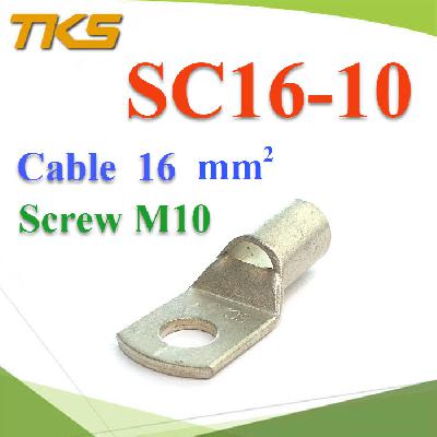 Insulated Electrical Wire Copper Tube Terminals 16 Sq.mm. Screw M10
