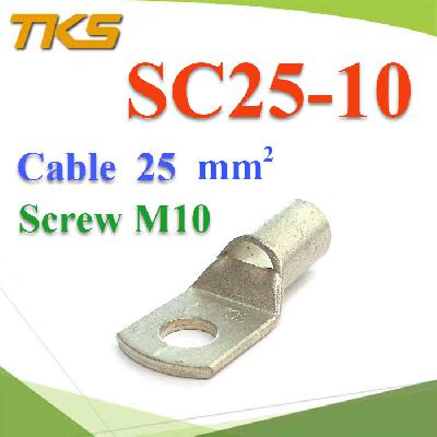 Insulated Electrical Wire Copper Tube Terminals 25 Sq.mm. Screw M10