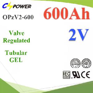 OPzV Tubular GEL battery 2volt   80% DOD over 2000cycle times