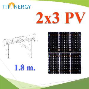 2x3 Ground Mounting System High 1.8m.  
