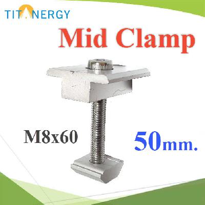Mid Clamp 45-50 mm.