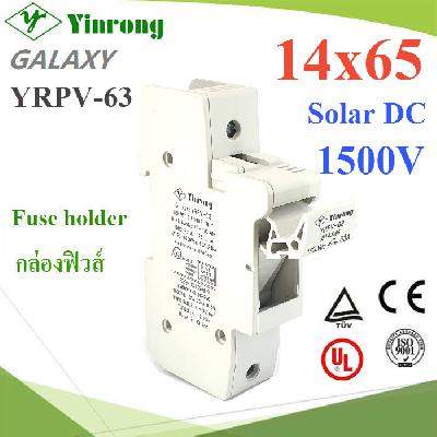 Fuse Holder DC 14x65 mm 1500V  Max 63A