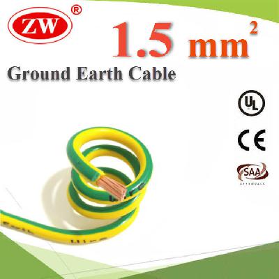 Green Yellow Ground Solar Earth Cable 1.5 Sq.mm. UV Ozone Hydrolysis Resistance
