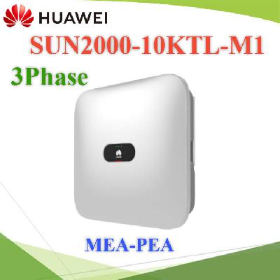 10KW Huawei Solar Inverter SUN2000-10KTL-M1 for Grid-Connection (Thailand Waranty)