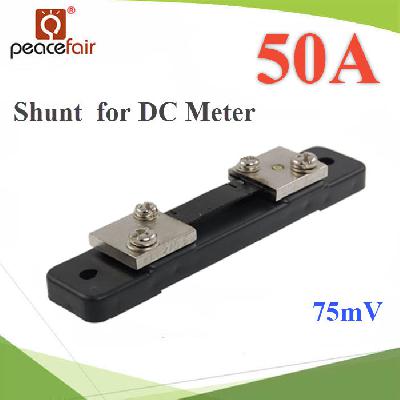 DC Current Meter Shunt 50A Resistor Resistance 75mV for DC Ammeter