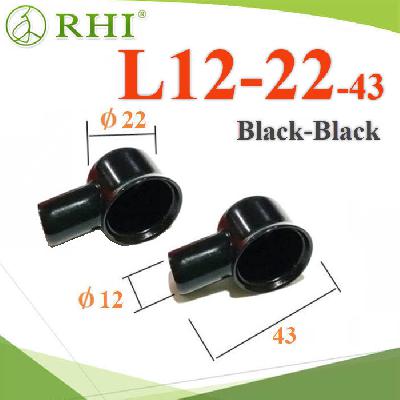 Battery Terminal cover BLACK-BLACK model L12-22-43