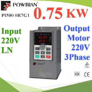 PI500 อินเวอร์เตอร์ แปลงไฟ 220VAC ขับมอเตอร์ปั๊ม AC 220V 3phase 1HP 0.75KW0.75KW input AC 220V 1phase and output AC 3phase 220V for 1HP Motor