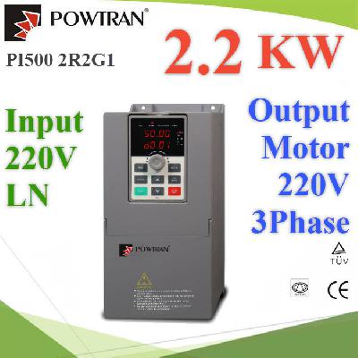 2.2KW input AC 220V 1phase and output AC 3phase 220V for 3HP Motor