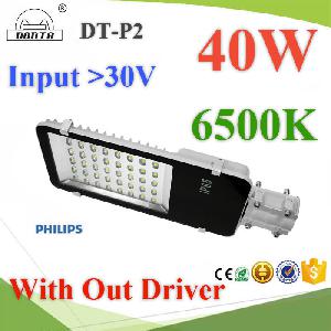P2 model Dimmer LED Street Light 40W waterproof ip65  DC 30V without Driver