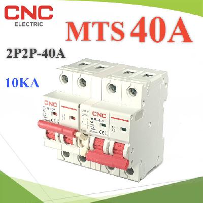 AC MTS 2P-2P 40A Dual power switch Manual transfer switch Circuit breaker MCB