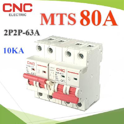 AC MTS 2P-2P 80A Dual power switch Manual transfer switch Circuit breaker MCB