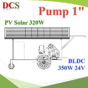 รถเข็นสูบน้ำ พลังงานแสงอาทิตย์ แบบเคลื่อนที่ ปั๊มน้ำ 1 นิ้ว แผง 1 แผ่นDynamic Solar Pump Mortor BLDC 350W Pump 1inch