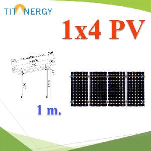 1x4 Ground Mounting System High 1 m.  