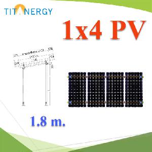 1x4 Ground Mounting System High 1.8 m.  