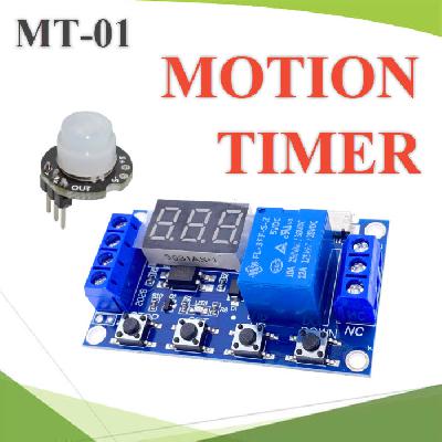 MINI Motion Sensor Detector Module with Display Automation Cycle Timer Control 6V-15V DC