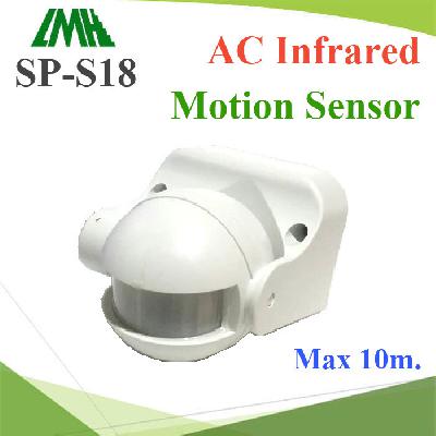 SP-S18 AC Wall Infrared motion sensor Waterproof PIR light switch