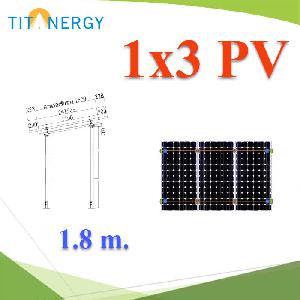 1x3 Ground Mounting System High 1.8 m.  