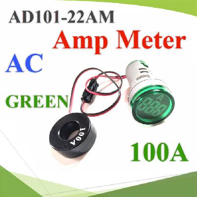 Current Meter AC 0-100A Electric Panel Digital MeterWith CT GREEN