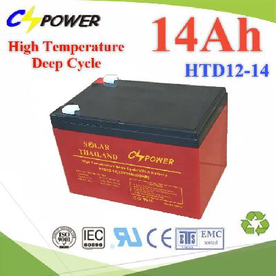 12V 14Ah  Battery AGM VRLA AGM Lead Acid High Temperature long life