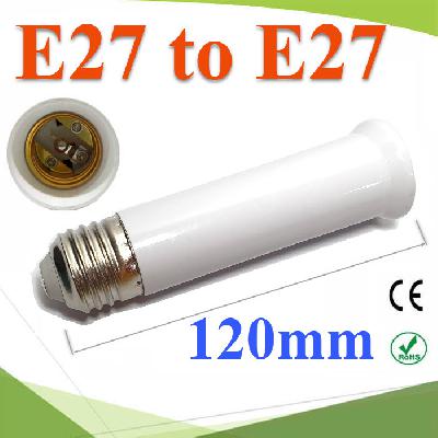 E27 to E27 Lamp Holder Base Bulb Extend Extension Socket Adapter Long 120mm