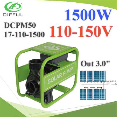 DCPM50-17-110-1500 DC Brushless Centrifugal Solar pump 1500W out 3inch 110V-150V