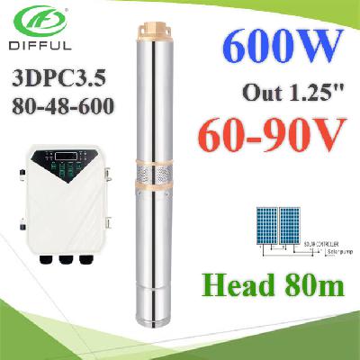 DC 48V 600W solar submersible Pump 3 inches Max.80m. Motor Brushless DC