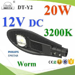 LED Street Light 20W waterproof IP65  DC 12V CCT 3200K Worm White Philips chip Donta driver