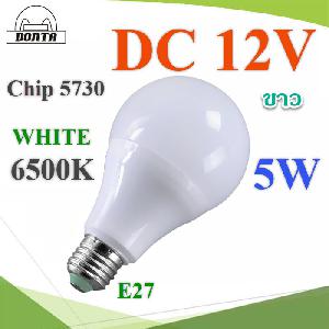 LED BULB 12V PC5 E27 OD55xH98 DC12v Chip 5730 White