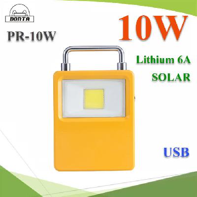 10W LED Solar Flood Aluminum Camping Light 5V 2A