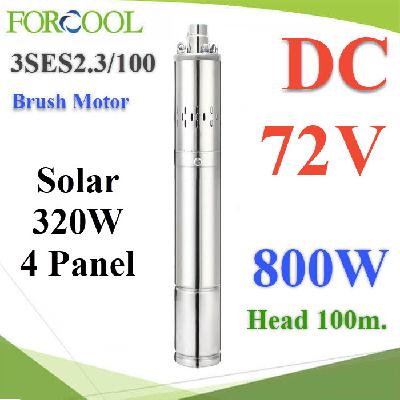 Solar Pump 72V 1200W  Submersible Pump 800W for agriculture 3 inches