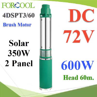 DC 72V 600W solar submersible Pump for agriculture 4 inches Max.60m. Motor DC Brush