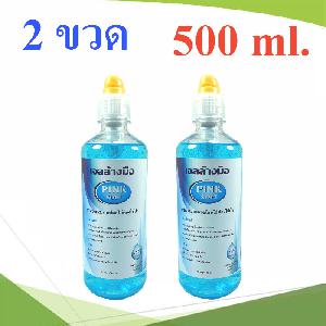 Hand Cleansing Gel 75% Ethyl Alcohol 500 ml.  2 pieces