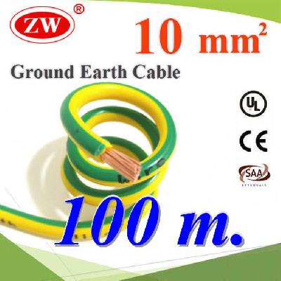 Green Yellow Ground Solar Earth Cable  10 Sq.mm. UV Ozone Hydrolysis Resistance 100m.