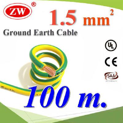 Green Yellow Ground Solar Earth Cable 1.5 Sq.mm. UV Ozone Hydrolysis Resistance 100m.