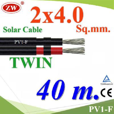 PHOTOVOLTAIC CABLE PV1-F Solar Cable DC 2x4.0 Sq.mm. TWIN