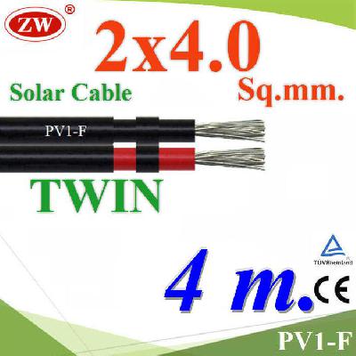 4 เมตร สายไฟ PV1-F 2x4.0 Sq.mm. DC Solar Cable โซลาร์เซลล์ เส้นคู่PHOTOVOLTAIC CABLE PV1-F Solar Cable DC 2x4.0 Sq.mm. TWIN