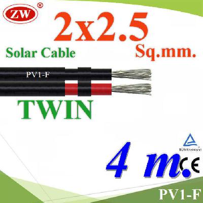 PHOTOVOLTAIC CABLE PV1-F Solar Cable DC 2x2.5 Sq.mm. TWIN 4m.