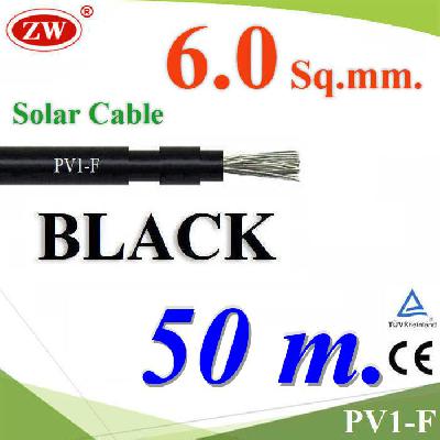 Solar Cable DC PV1-F 1x6.0 mm2 BLACK 50m.