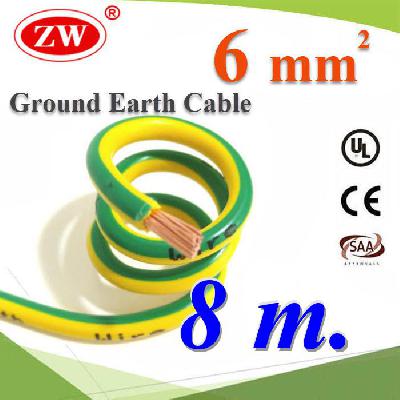 Green Yellow Ground Solar Earth Cable  6 Sq.mm. UV Ozone Hydrolysis Resistance 8m.
