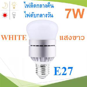 Pure light control automatic induction bulb 7W LED aluminum heat dissipation during the day automatically turn off at night Report